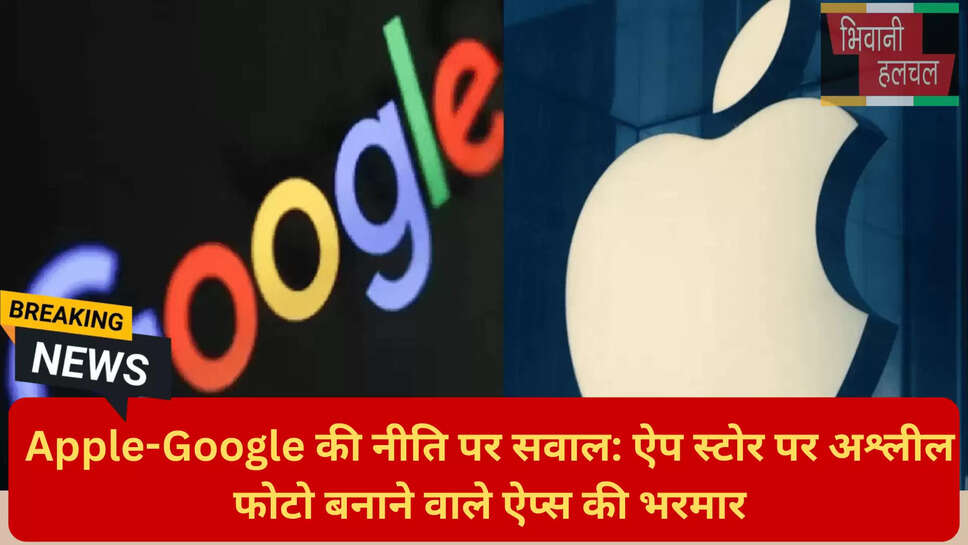 ऑनलाइन सुरक्षा और प्राइवेसी।