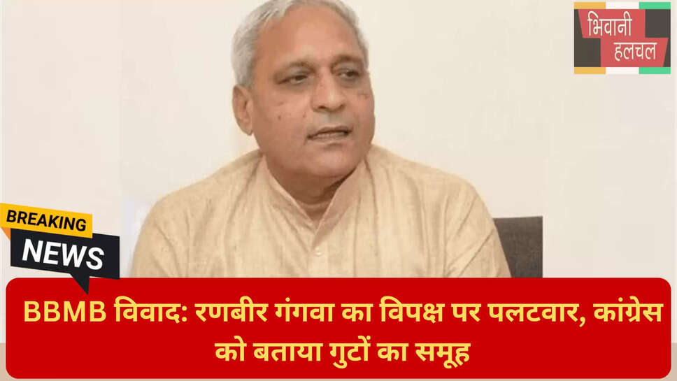 हुड्डा शैलजा सुरजेवाला गुट