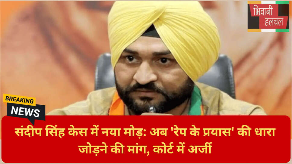 समीर सेठी वकील बयान