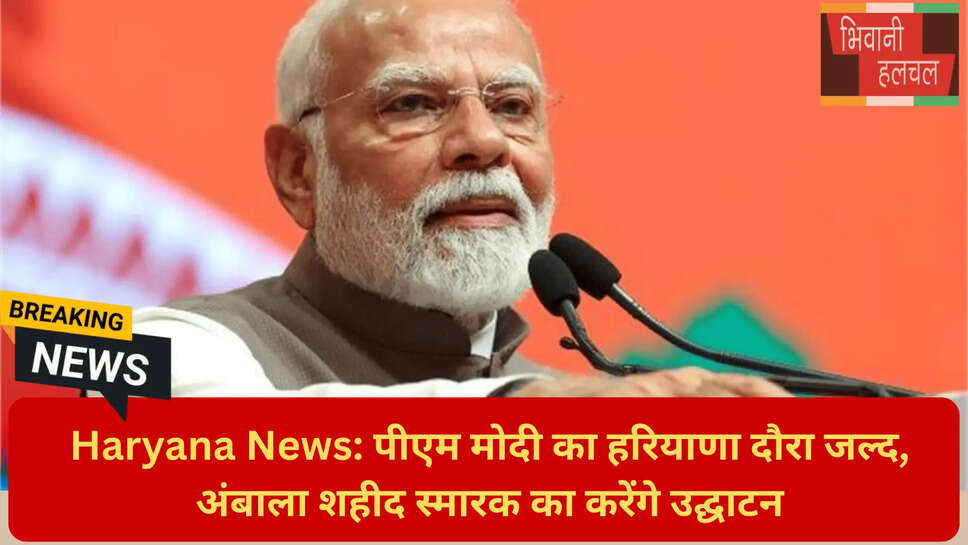 पंजाब विधानसभा चुनाव 2026 रणनीति