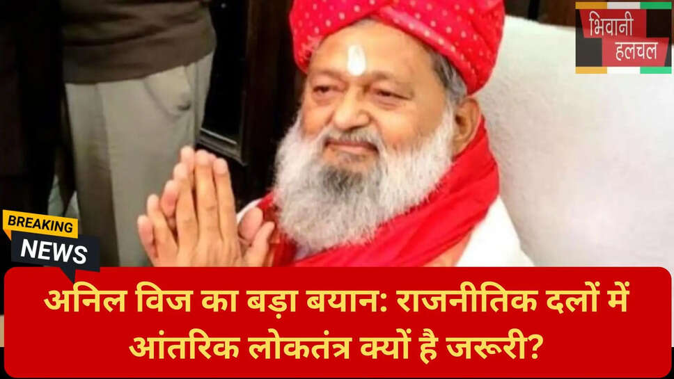 अनिल विज ट्वीट
