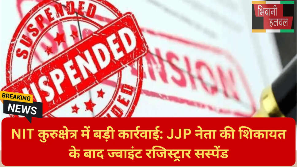 हरियाणा छात्र राजनीति समाचार