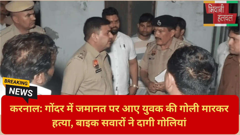 निसिंग थाना पुलिस कार्रवाई