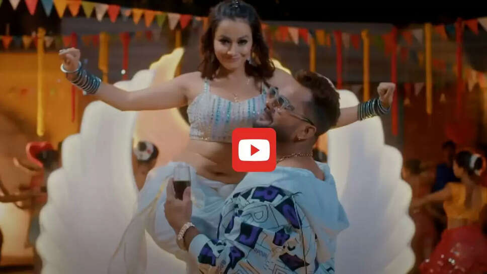 गजब डोले' गाने ने मचाई इंटरनेट पर धूम, खेसारी सौम्या की जोड़ी ने मचाया धमाल&nbsp;