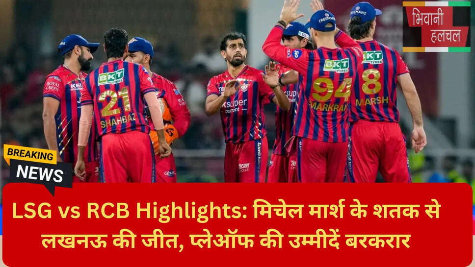 ऋषभ पंत लखनऊ कप्तानी
