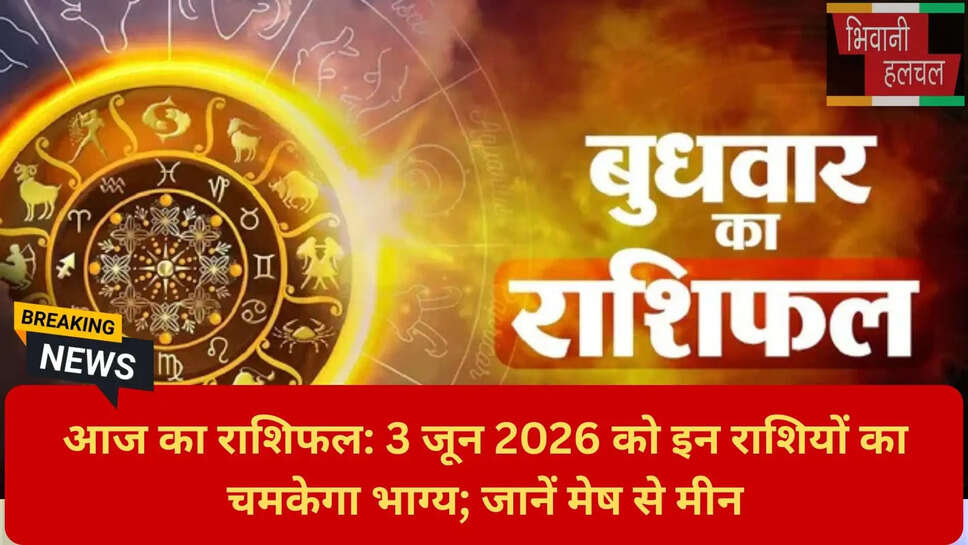 आनंद सागर पाठक राशिफल