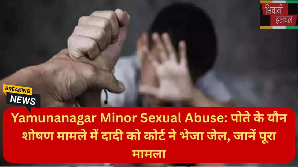हरियाणा क्राइम लेटेस्ट न्यूज