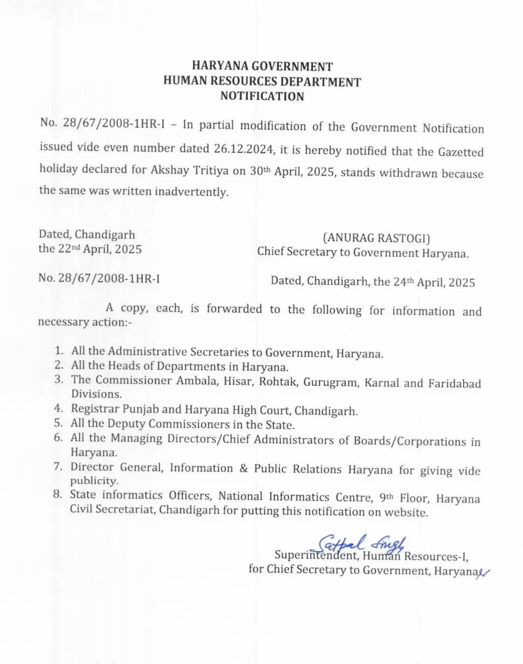 Haryana Govt Holiday