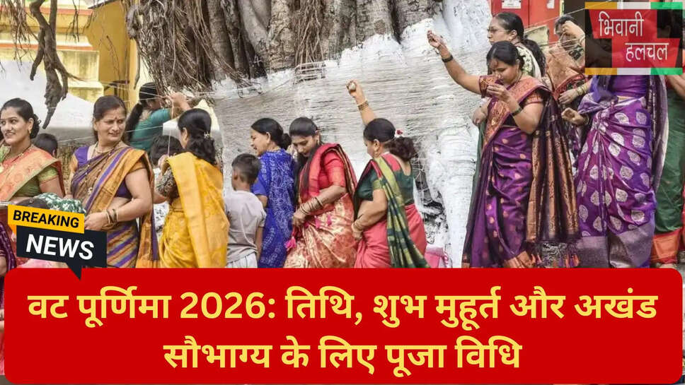 बरगद के पेड़ की पूजा