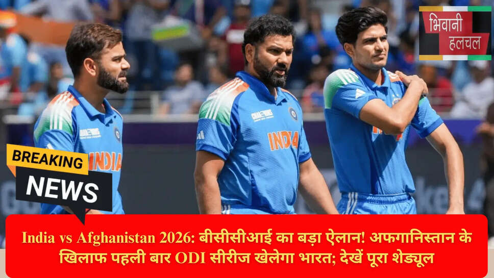 रोहित शर्मा विराट कोहली वापसी