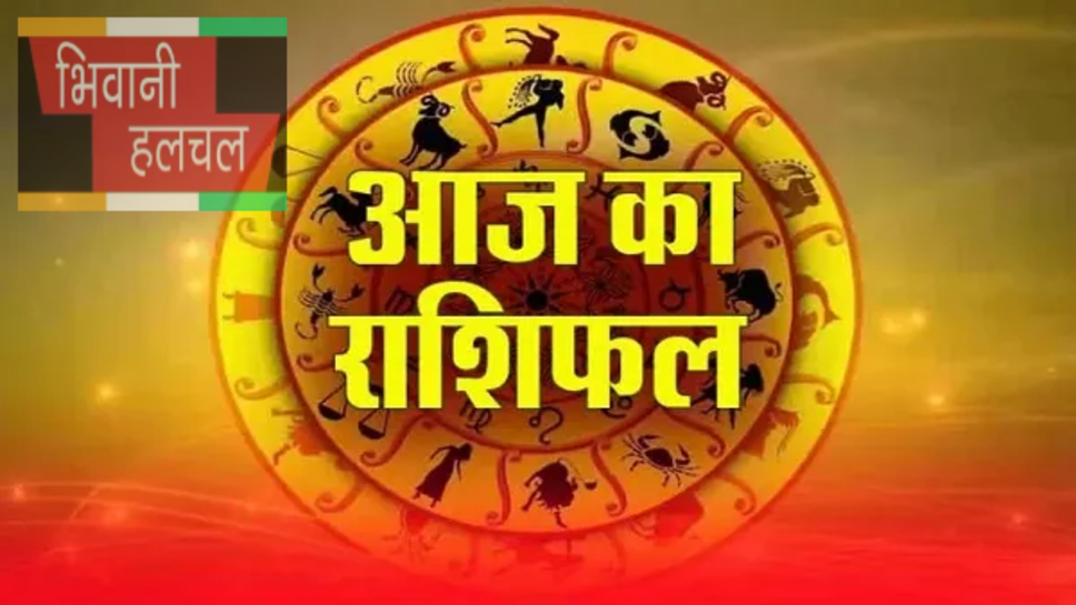 Today's Horoscope, February 8, 2026