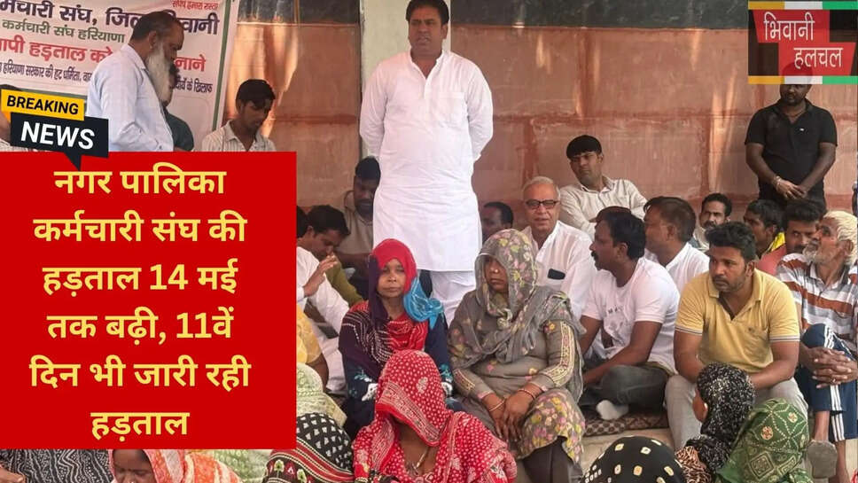 Haryana Kaushal Rozgar Nigam Issues