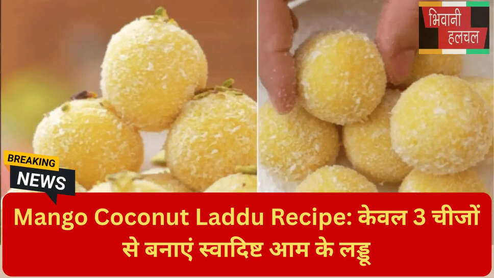 कोकोनट लड्डू बनाने की विधि