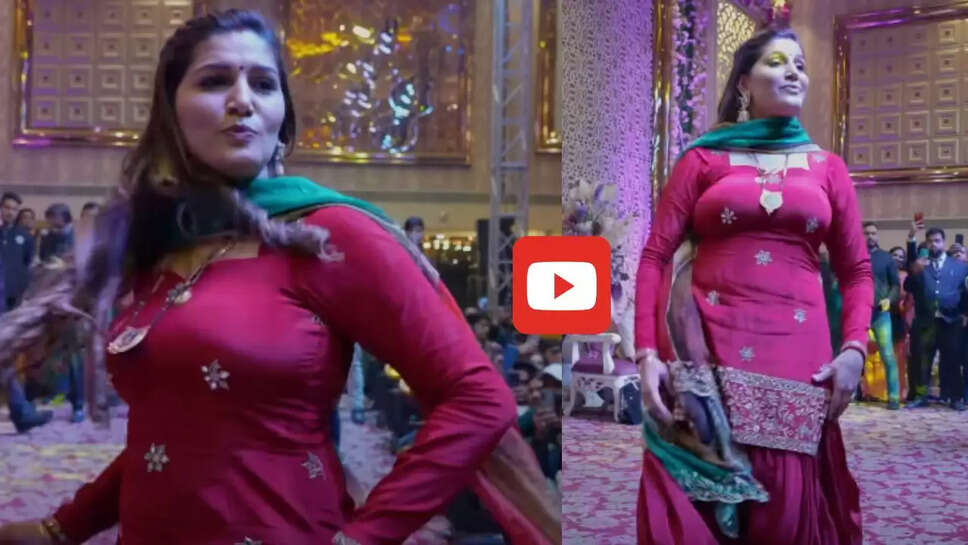 सपना चौधरी ने &lsquo;माची-माची हांडू&rsquo; गाने पर लहराई जुल्फें, अदाएं देख लोग हुए दीवाने