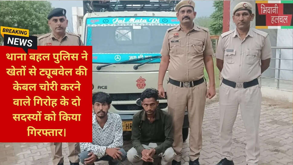 कबाड़ की आड़ में चोरी