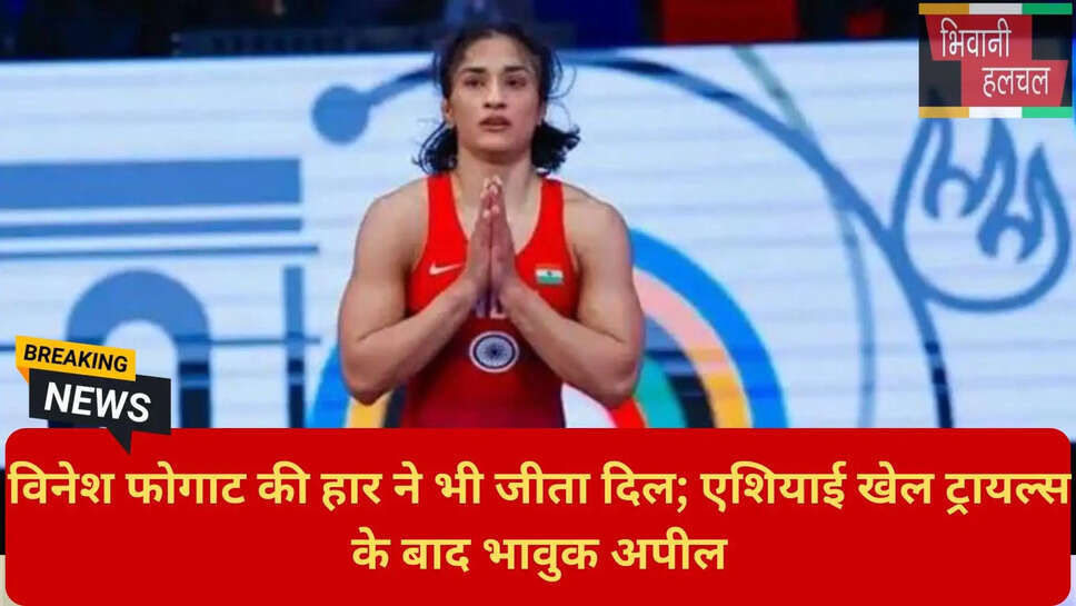 भारतीय पहलवान संघर्ष