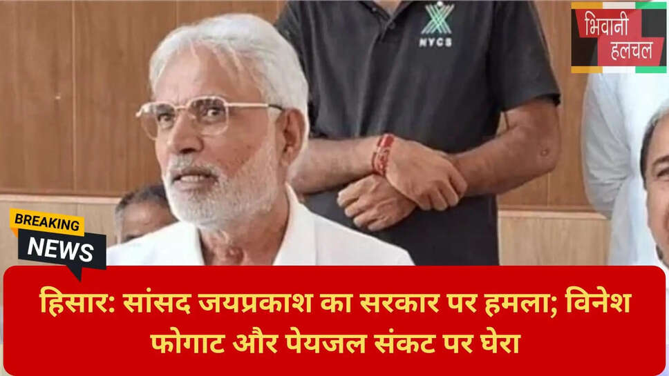 रेसलिंग फेडरेशन विवाद