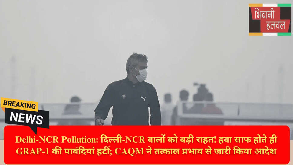 Pollution Control Measures