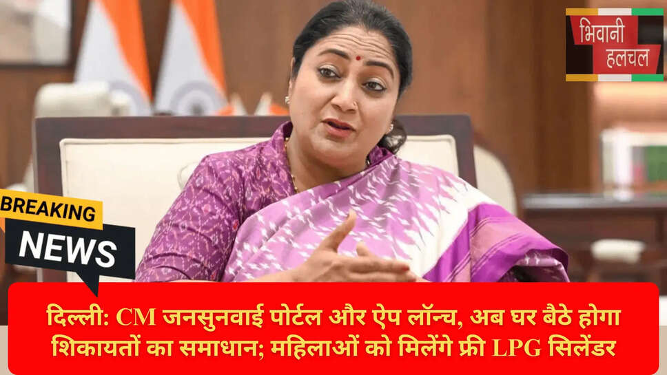 दिल्ली सरकार की योजनाएं 2026