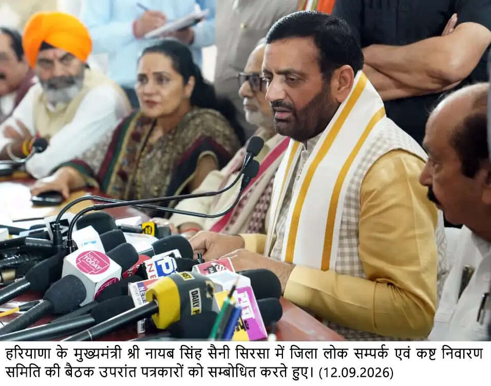 Sirsa news Hindi
