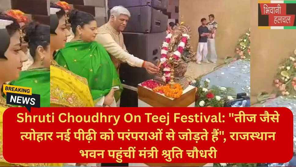 चंडीगढ़ न्यूज