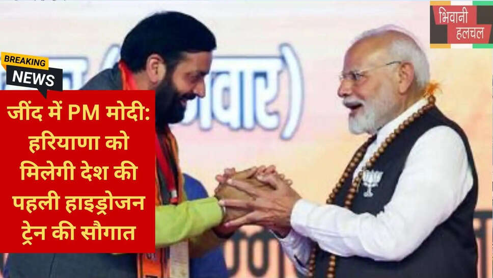 PM मोदी हरियाणा दौरा