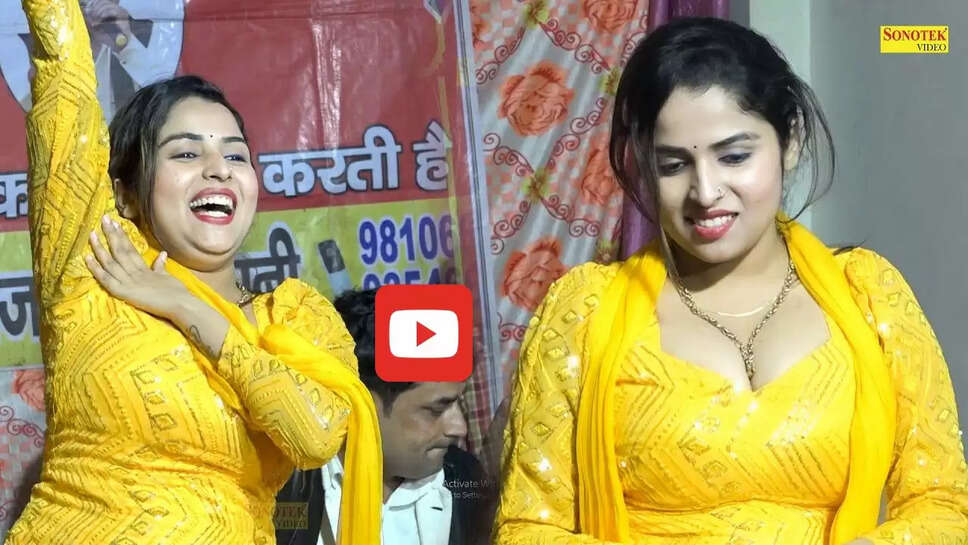 सपना के गाने 'मेरा के नापेगा भरतार' पर मुस्कान बेबी ने किया धांसू डांस, देखकर फैंस हो गए दीवाने&nbsp;