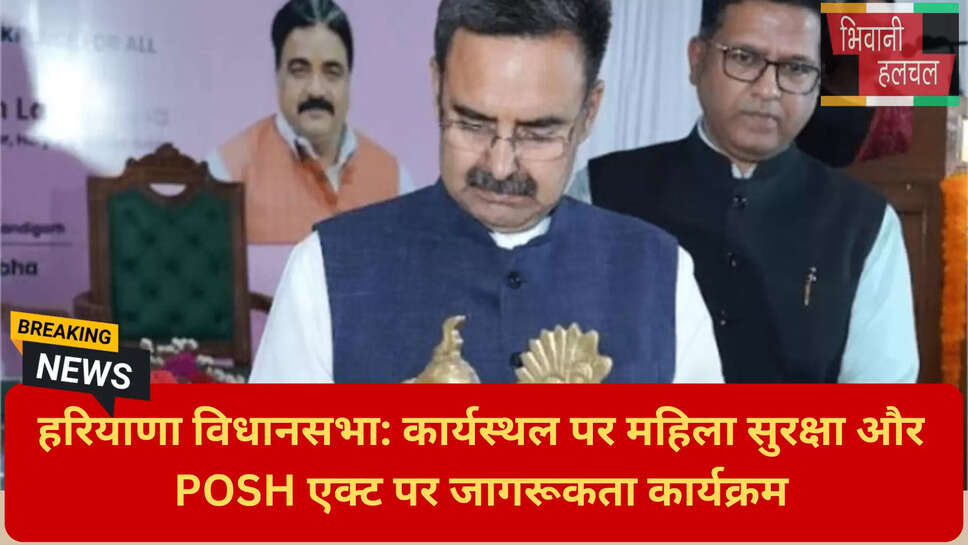 विशाखा गाइडलाइंस