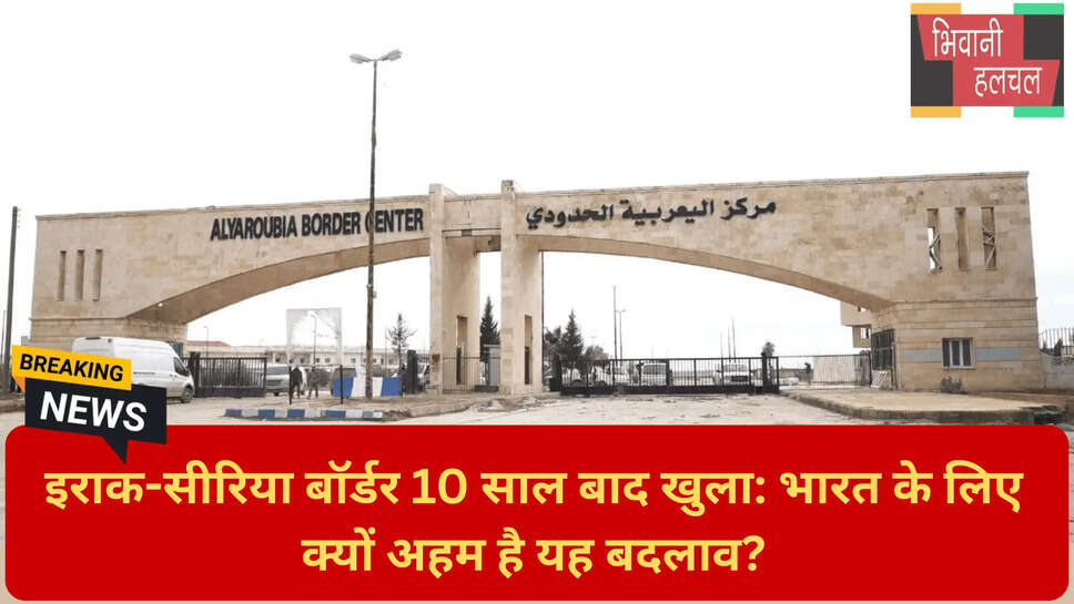 मध्य पूर्व व्यापार मार्ग