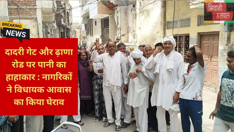 हरियाणा वाटर सप्लाई शिकायत