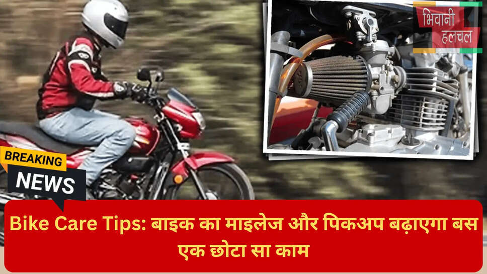 पेपर एयर फिल्टर बनाम फोम फिल्ट