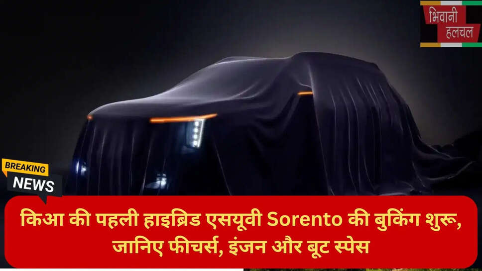 किआ कार न्यूज