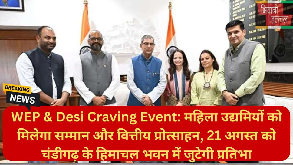 हरियाणा सेल्फ हेल्प ग्रुप