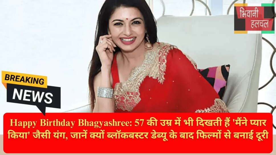 Abhimanyu Dassani Mother