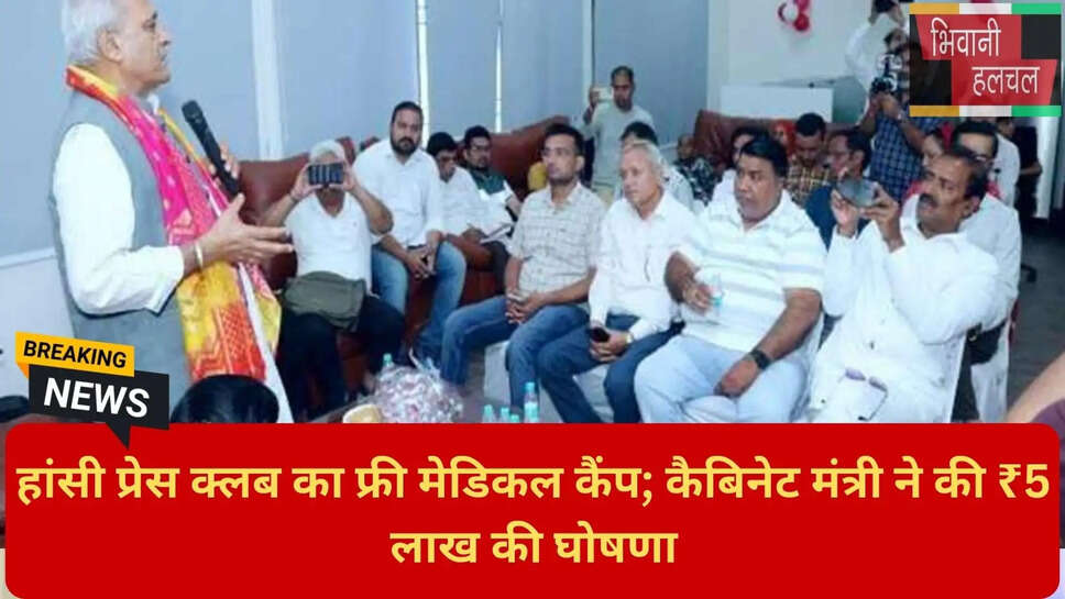 हरियाणा कैबिनेट मंत्री न्यूज़