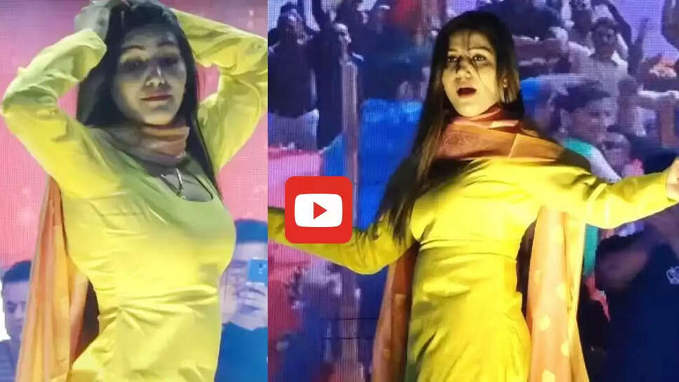 हरियाणवी गाने &lsquo;मेरा के नापेगा भरतार&rsquo; पर सपना चौधरी ने किया ऐसा डांस, देखते ही बेकाबू हो गई भीड़