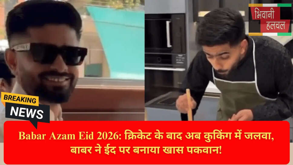 Babar Azam Stats in PSL