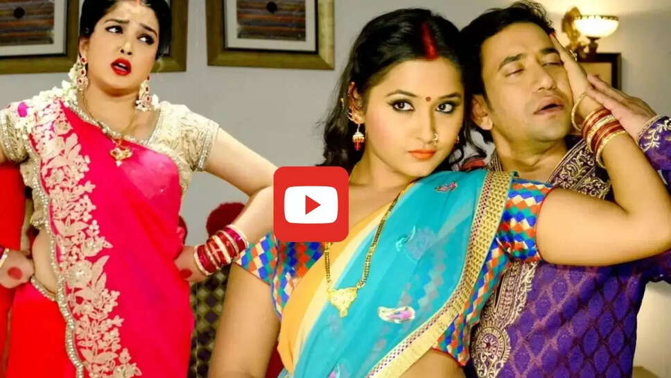 'झुमका झुलनिया दिहा' में आम्रपाली को छोड़ काजल संग सुहागरात मनाने लगे निरहुआ, देखें Video