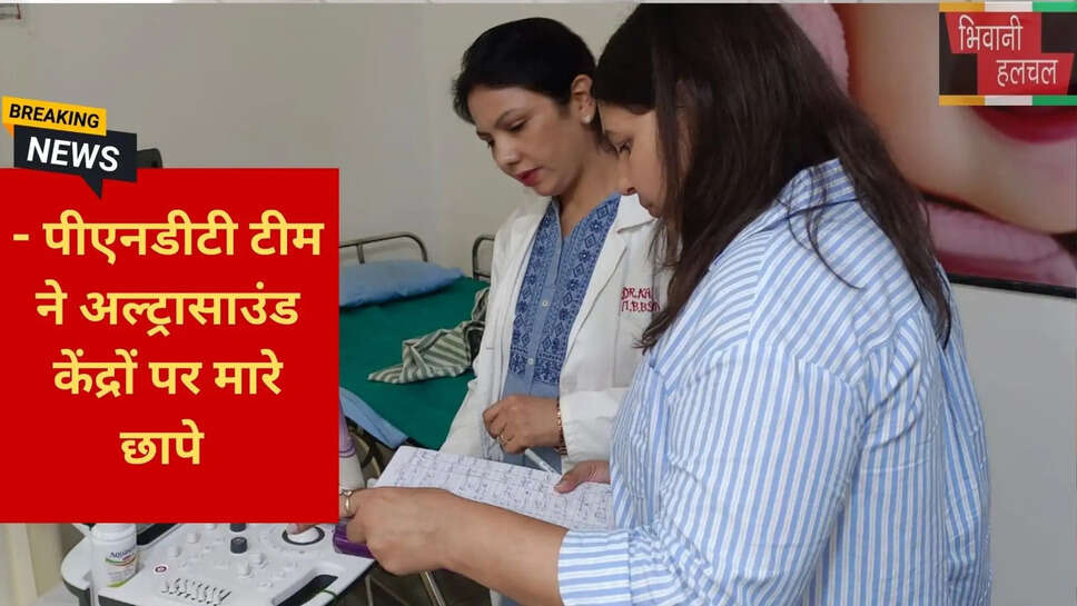 गर्भवती महिला रिकॉर्ड ट्रैकिंग