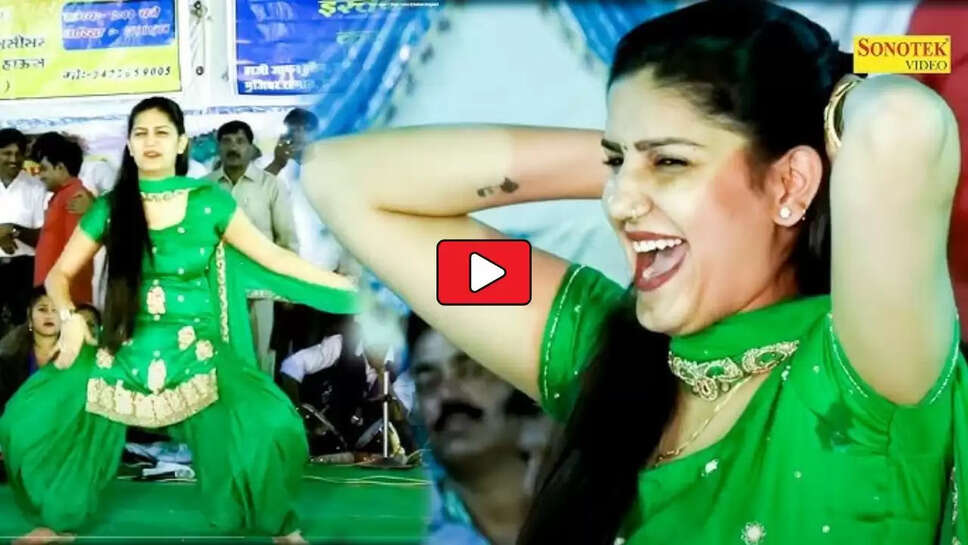 Sapna Choudhary Dance: 'तेरे जुल्मी हुस्न' पर सपना चौधरी ने लगाए ताबड़तोड़ ठुमके, देखकर पब्लिक लगी झूमने&nbsp;