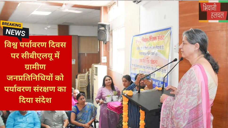 जल चालीसा रमेश गोयल