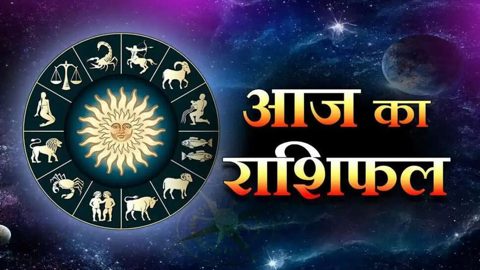 Horoscope 21 March 2025