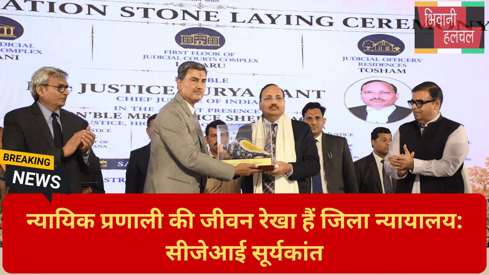 जस्टिस शील नागू भिवानी