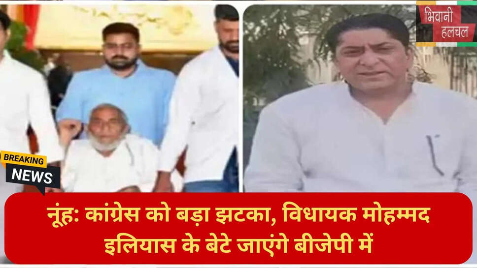 Haryana BJP political updates
