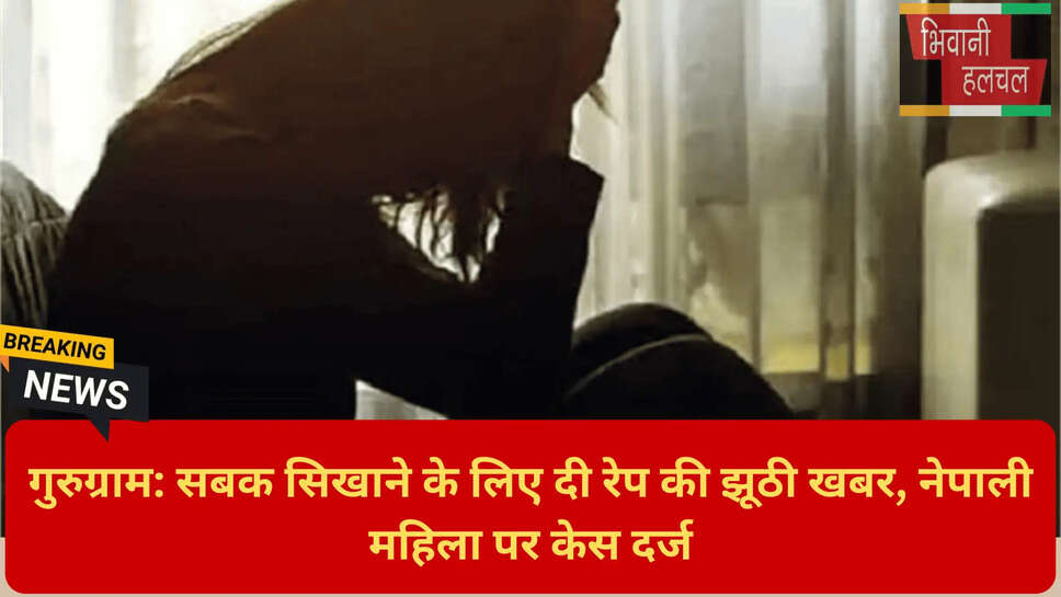 राधिका कुमारी गुड़गांव