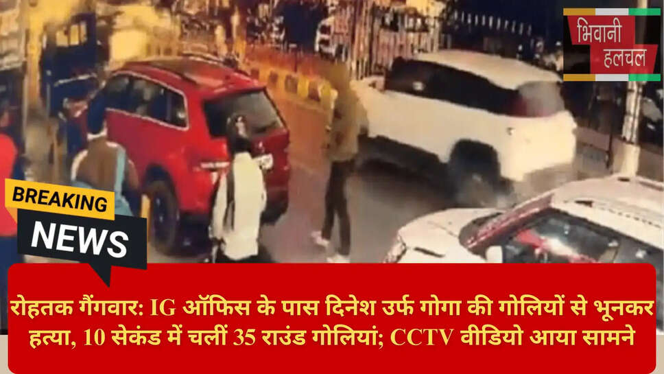 हरियाणा क्राइम न्यूज़