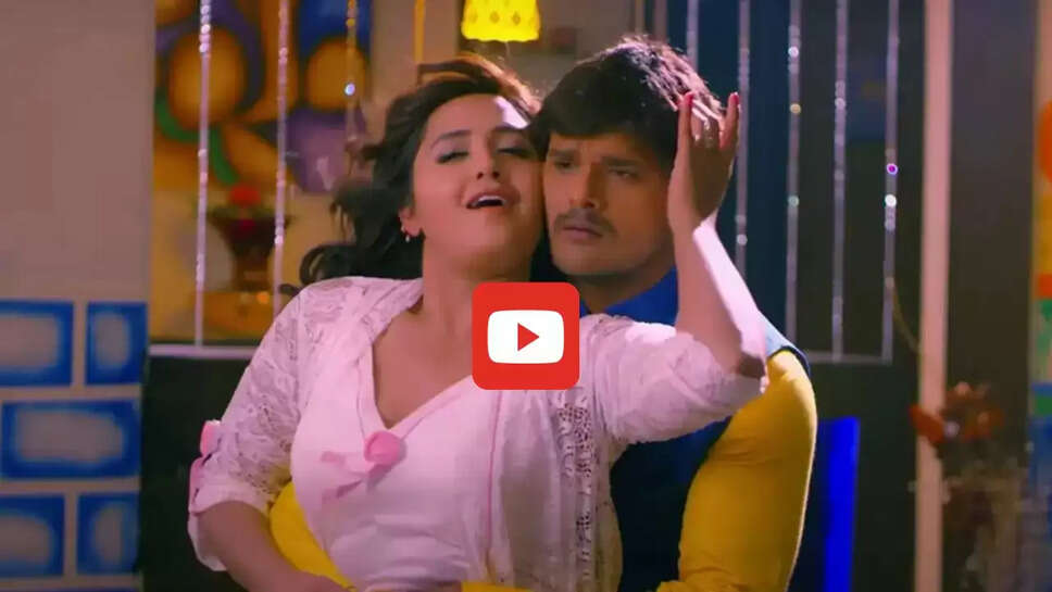 रात को काजल राघवानी दिखाने लगी खेसारी को रोमांटिक अदाएं, बार बार देखा जा रहा Video