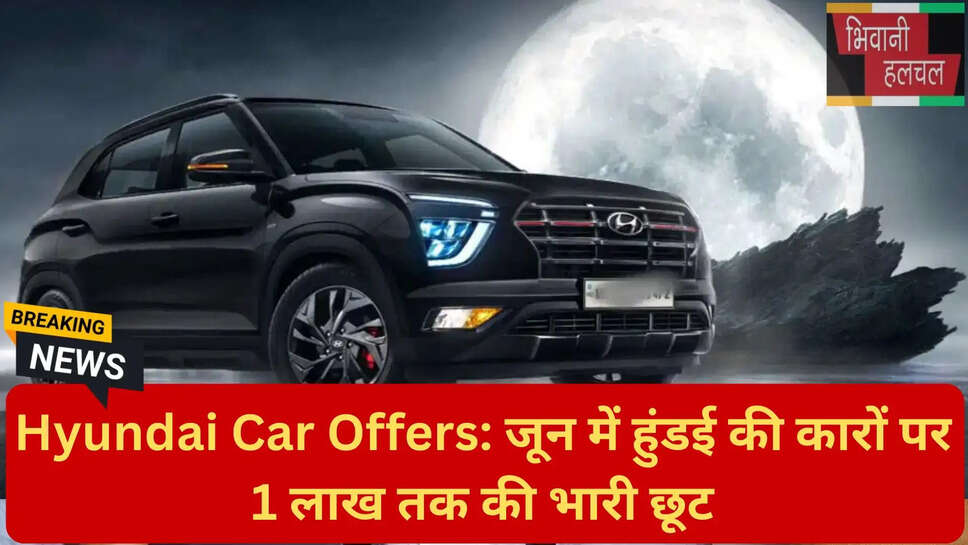 बेस्ट कार डील्स 2026