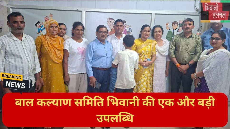 भिवानी रेलवे पुलिस सफलता