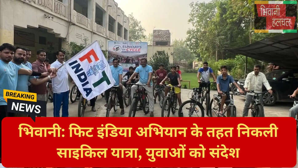 भिवानी न्यूज़